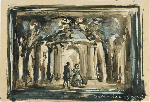 Милашевский Владимир Алексеевич. Встреча 